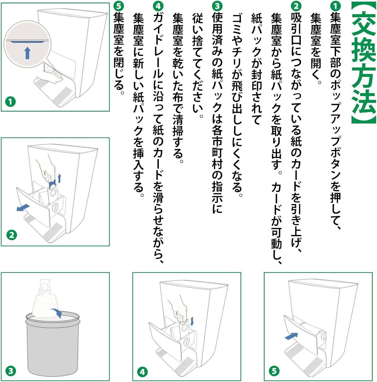 DEEBOT X1 OMNI ロボット掃除機 Ecovacs互換 紙パック T20 OMNI T10