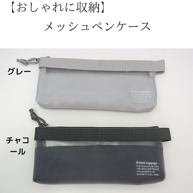 象が踏んでも壊れないアームPEN CASE