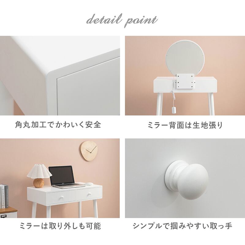 韓国インテリア】ドレッサー MD-6575 | 韓国インテリア・北欧