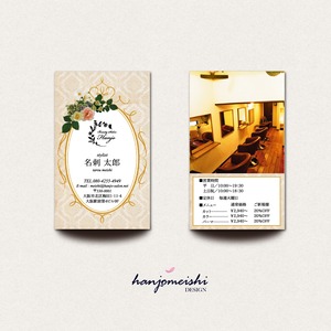 名刺デザインts1069