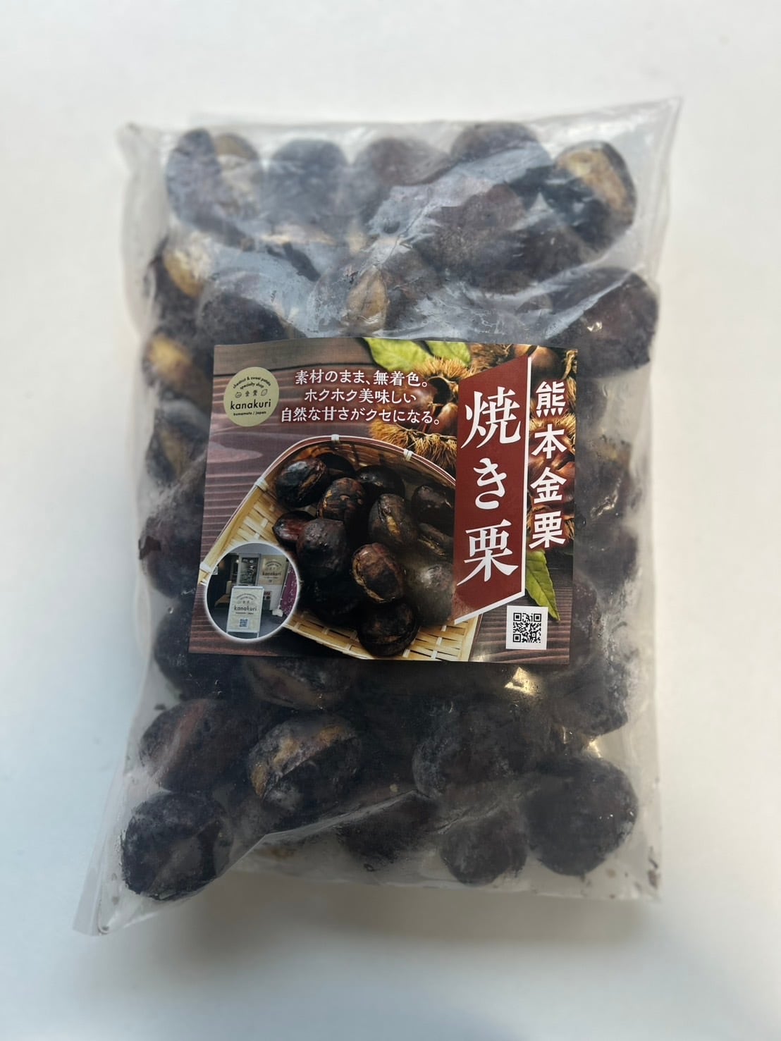 金栗の焼き栗〈1000g〉