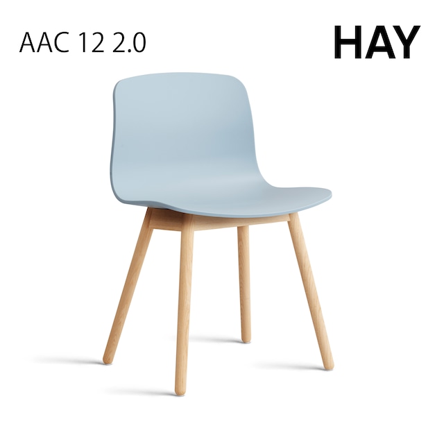 HAY ヘイ ABOUT A CHAIR アバウト ア チェア AAC 12 2.0 ダイニングチェア 椅子 おしゃれ かわいい 北欧