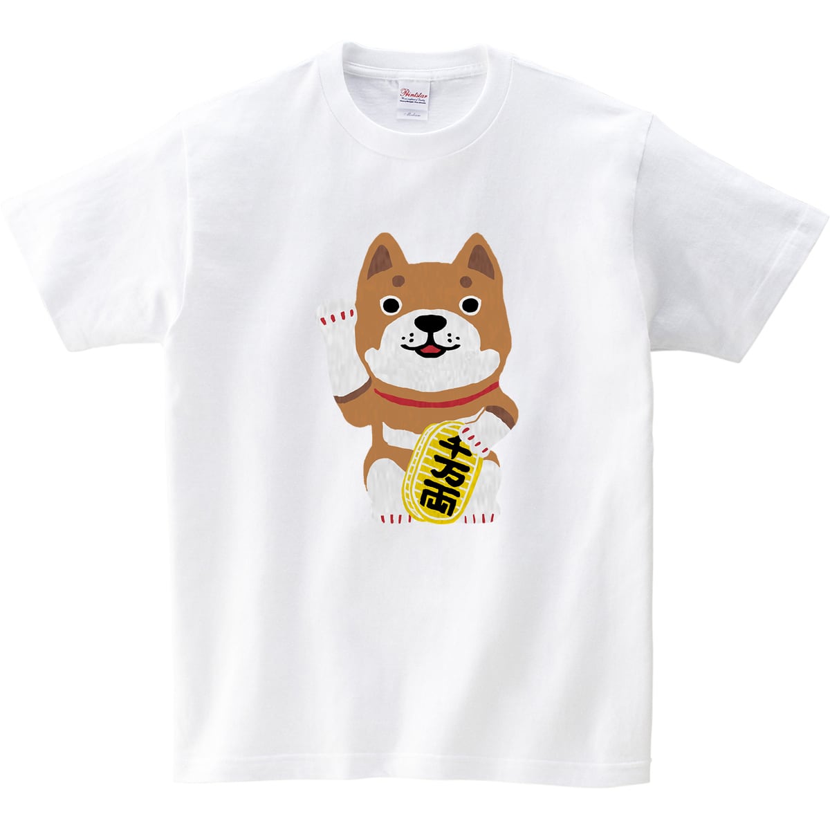 招き猫ならぬ 招き犬 Tシャツ dog25 Tシャツ 金運アップ 開運グッズ 縁起物