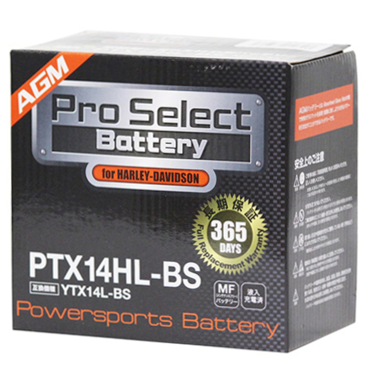 バイク バッテリー ハーレー 04年以降の スポーツスター /Pro Select 