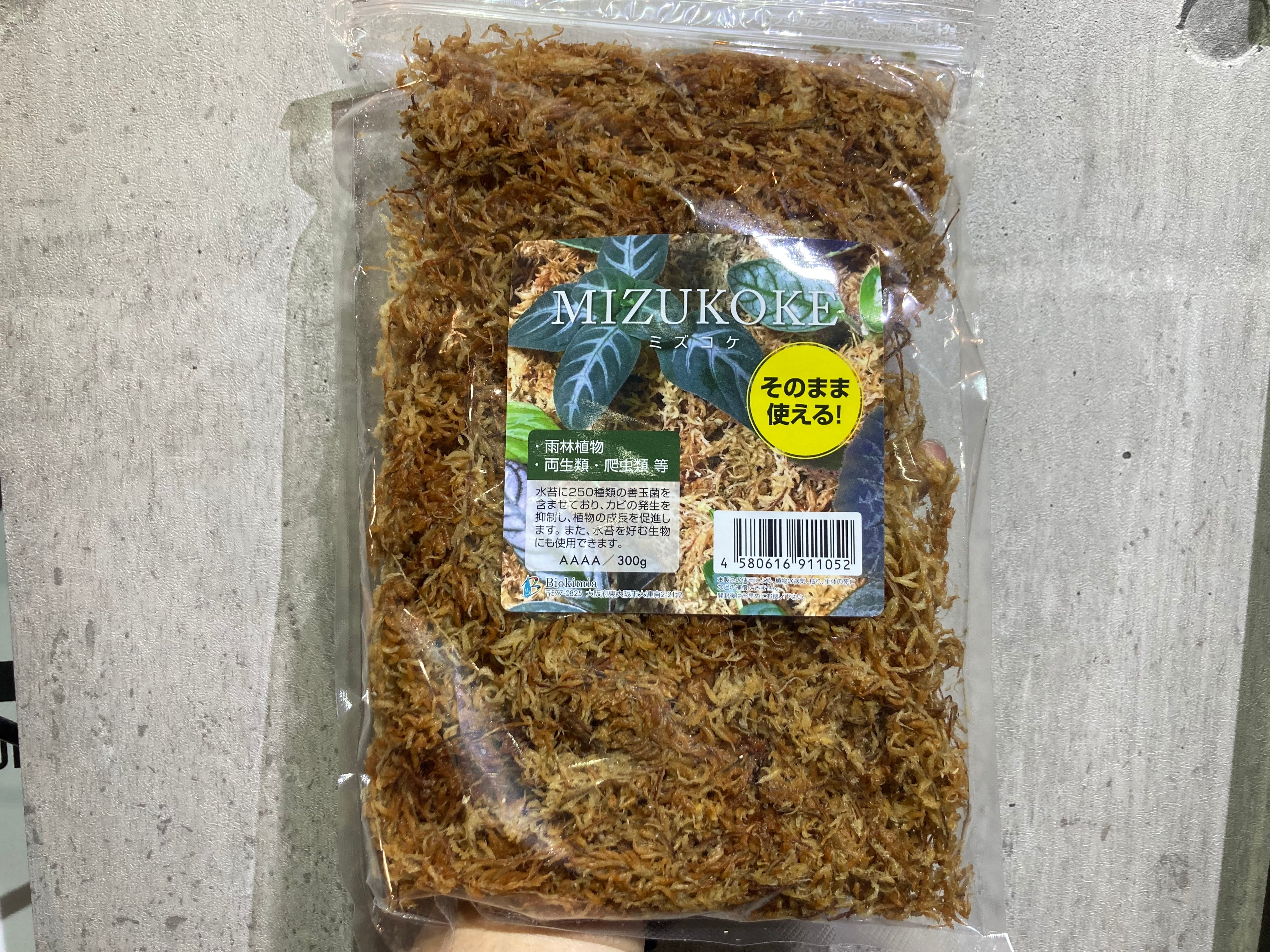 Biokimia(バイオキミア) ミズゴケ 5A ニュージーランド産 150g | AquaFocus