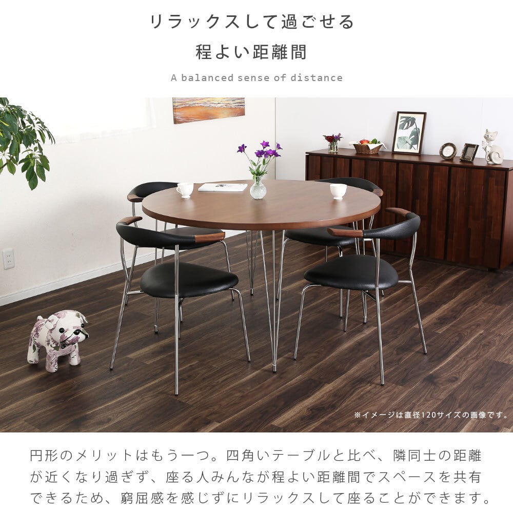 ダイニングテーブル 丸テーブル ダイニングテーブル 脚 ステンレス
