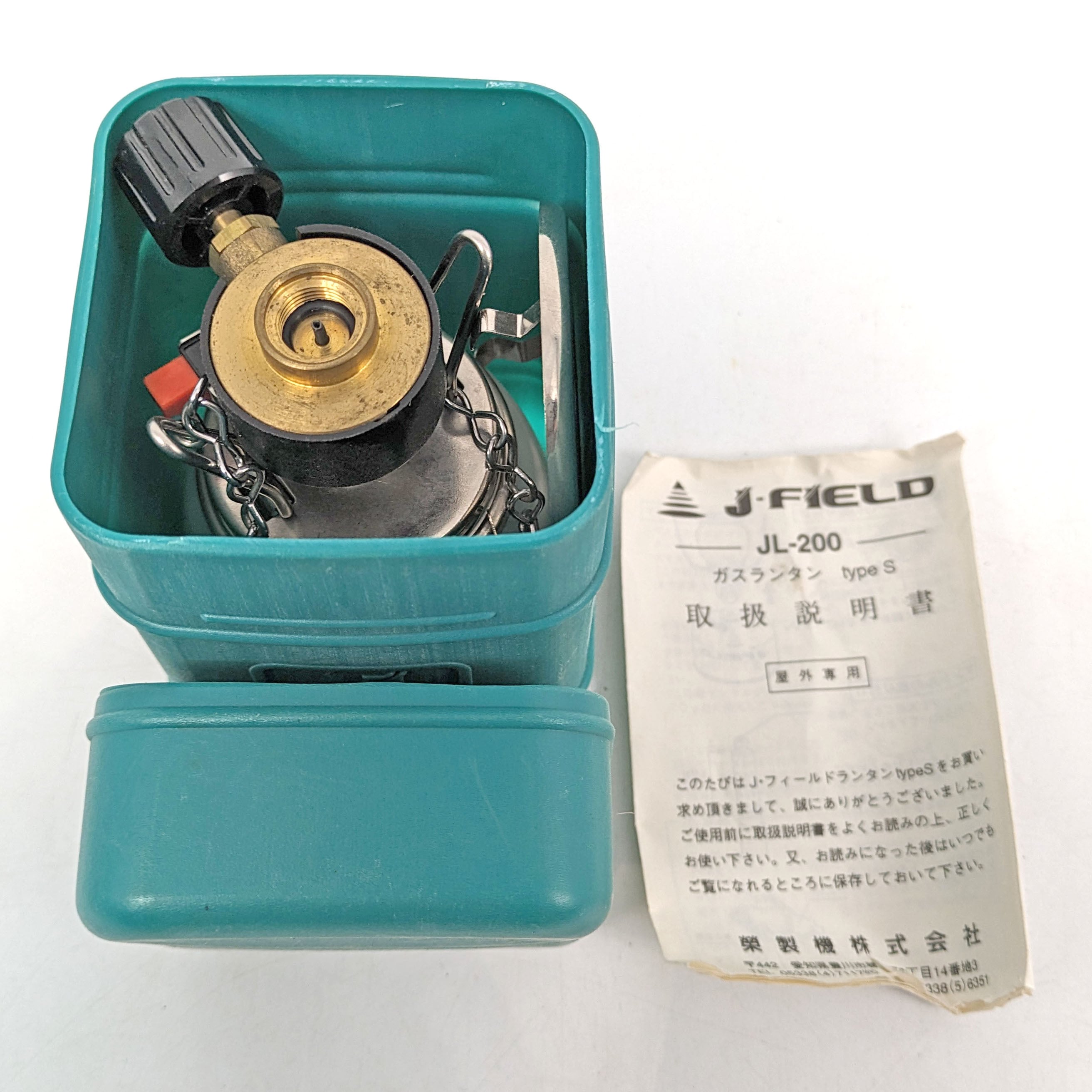 J・FIELD 　ガスランタン_JL-200，シングルバーナー_JS-200 J-FIELD・JL-200・ガスランタン・Type-S・アウトドア用品・No.240320