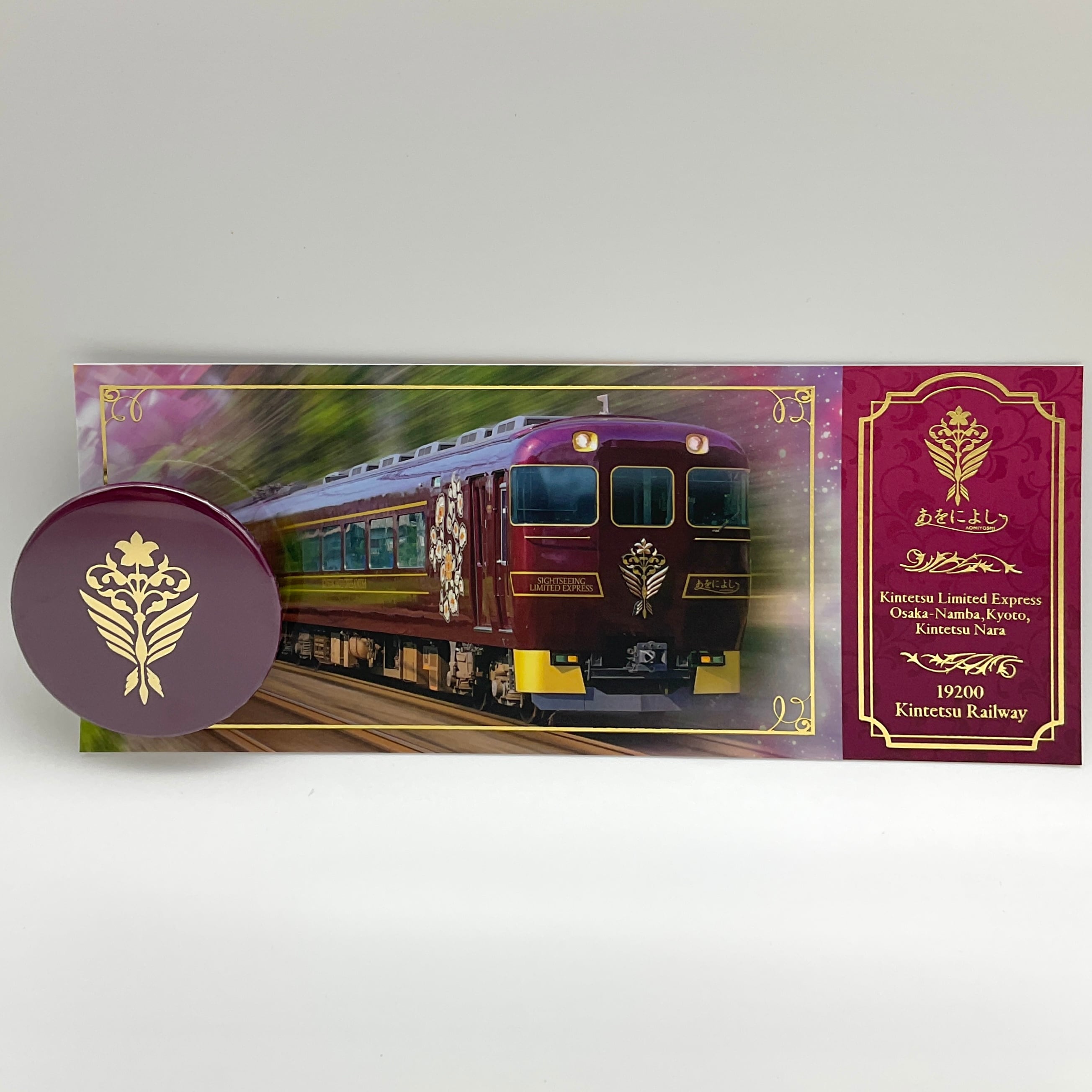 鉄道コレクション 近鉄6800系1次車(登場時)2両セット | 近鉄グッズ