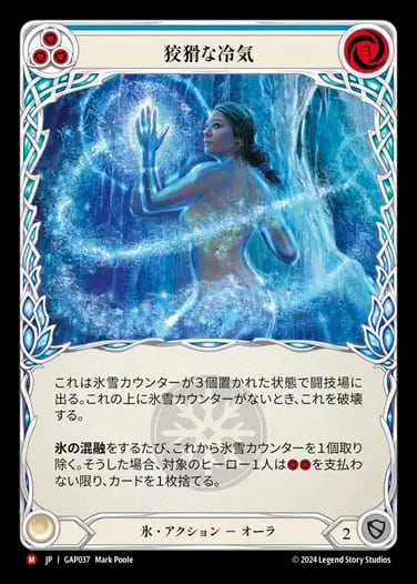 Majestic | カードショップ キウイ屋