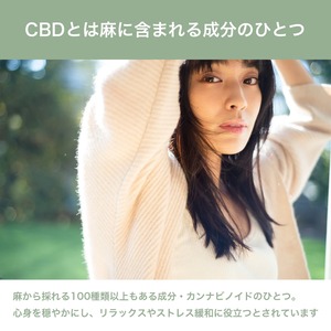 SIKAme, オイルドロップ リラックス ハッカ CBD+CBN 500mg