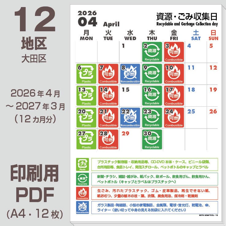 dec4c0e05dbb2f04e6515d8f4bbdc2