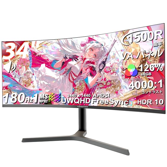 開封済み 未使用】CRUAゲーミングモニター 湾曲 34インチ ウルトラ