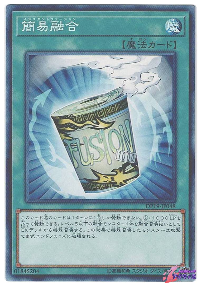 地割れ [ノーマル] [ランクB] [EX-26] [遊戯王] | Pay ID