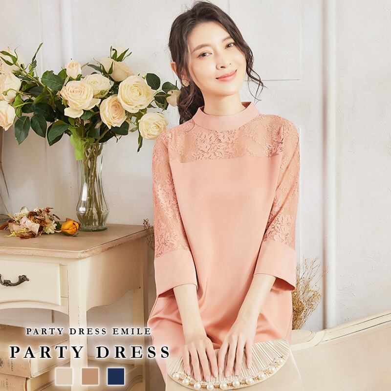 即日配送 送料無料 パーティードレス ドレスワンピース ミディアム  