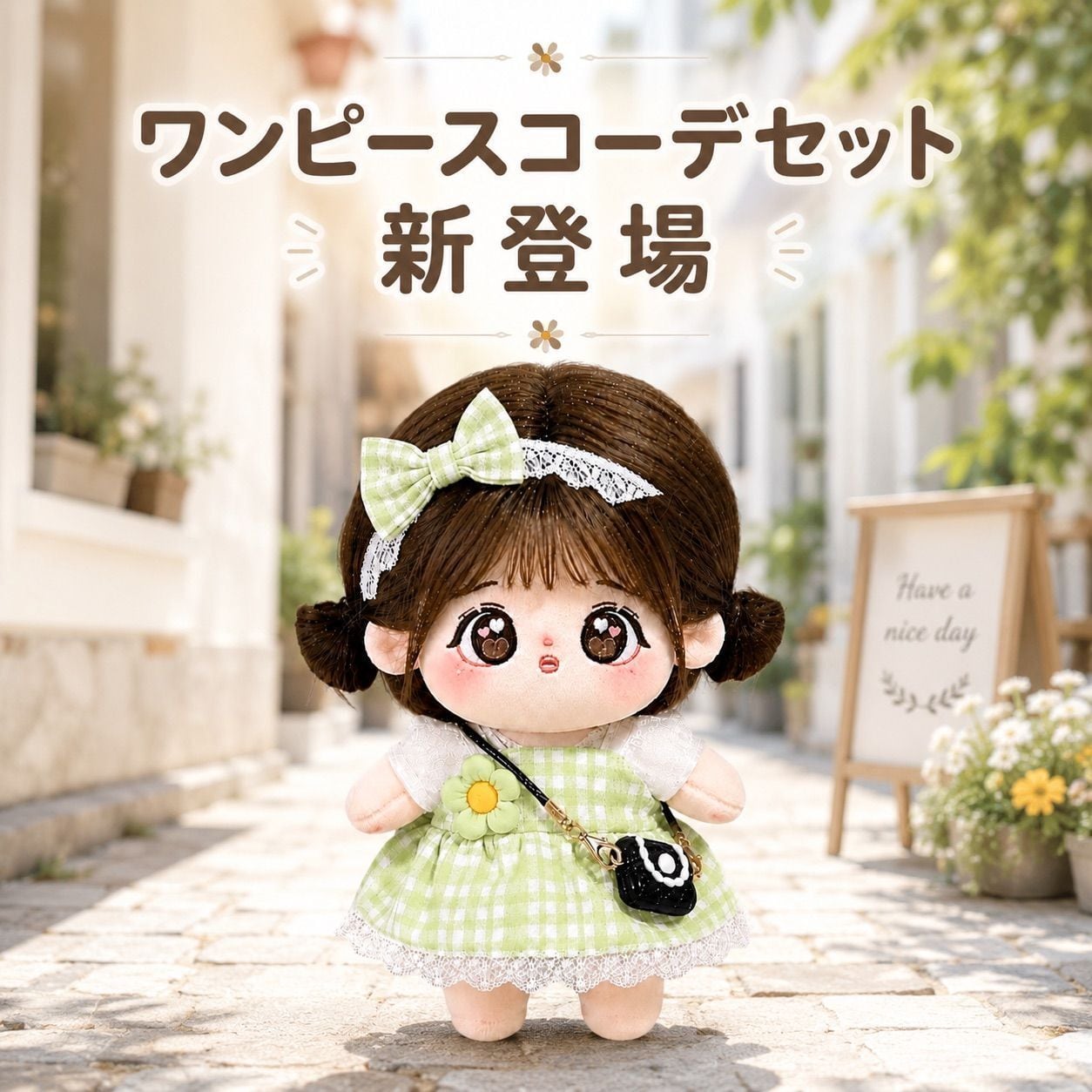 10cm-15cm】 ぬい服 ワンピース リボン ヘッドドレス ポシェット鞄