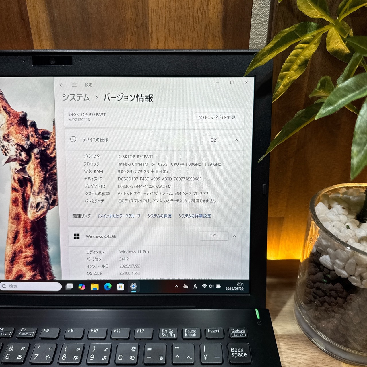 \ 公式ショップ限定価格❣️/ 《最新2021年モデル》VAIO Pro PG 第10世代 メモリ8GB SSD256GB フルHD ノートパソコン オフィス付き 安心サポート&3ヶ月保証付き