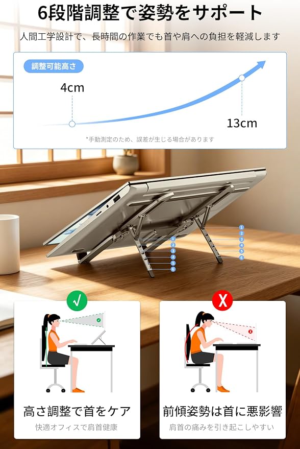 【2026革新的&ポケット神スタンド】 ノートパソコンスタンド PCスタンド a 2026革新的&ポケット神スタンド ノートパソコンスタンド PCスタンド
