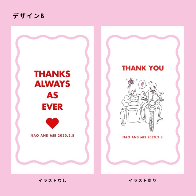 ウエディング　タグ　／　COLOR【80枚】