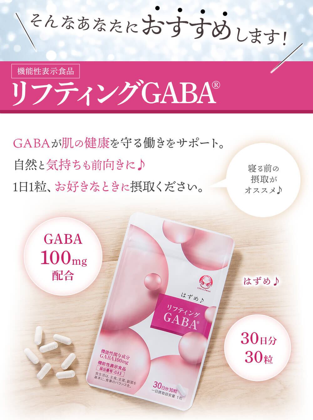 【☺︎】 DAIYAMOND 11 GABA 100mg 150g 100% Natural Gaba 100 mg Stress Relax | Avril