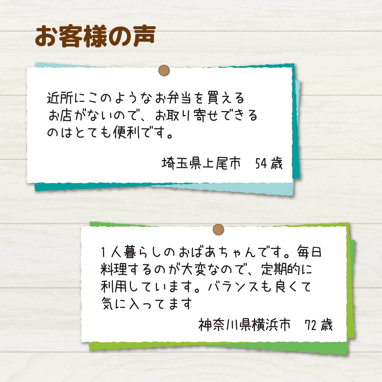 （冷凍）ととのう弁当　6食セット（6種類×各１食）組合せ内容は毎月変わります