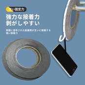 両面接着テープ 強力 粘着テープ 多用途 強力粘着 携帯電話 パソコン タブレット LED 液晶パネル修理用 幅1mm×長50m 黒 (1)