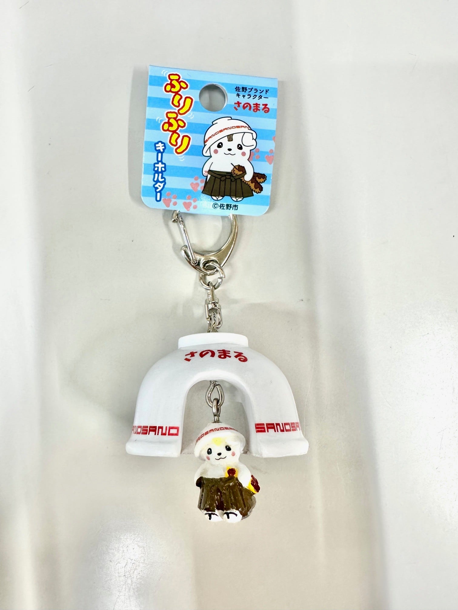 オンラインショップさのまるの家