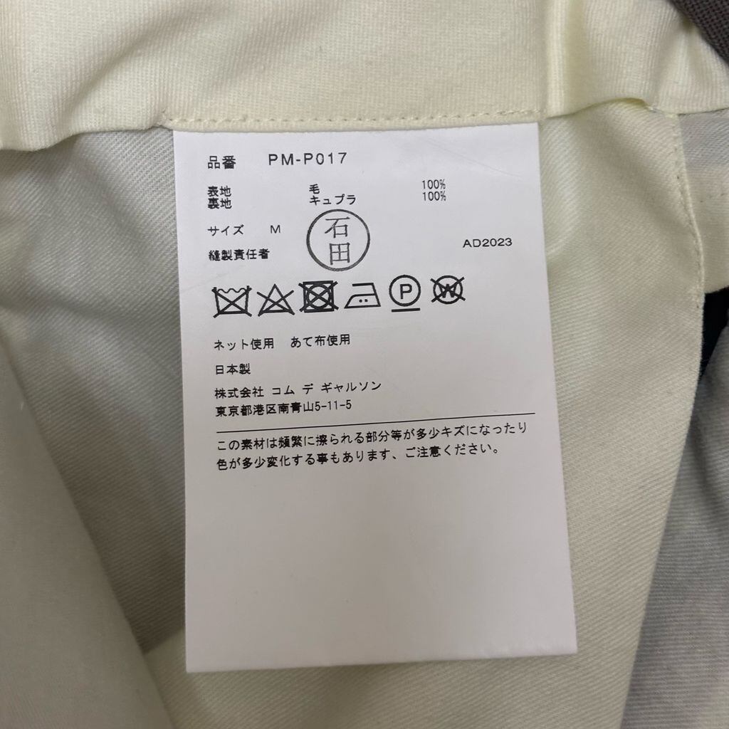 COMME des GARCONS HOMME PLUS コムデギャルソンオムプリュス 24SS