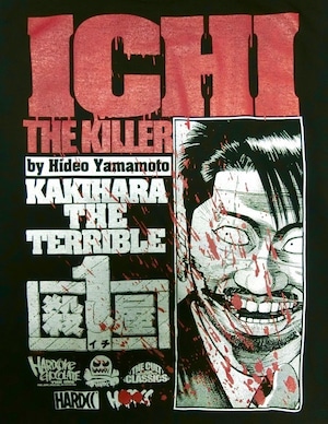 殺し屋1　2021バージョン/KAKIHARA THE TERRIBLE（垣原） / ハードコアチョコレート