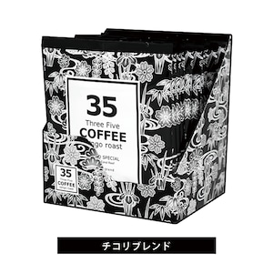 【35コーヒーチコリブレンド】ISLAND スペシャル / テトラバッグコーヒー 10P