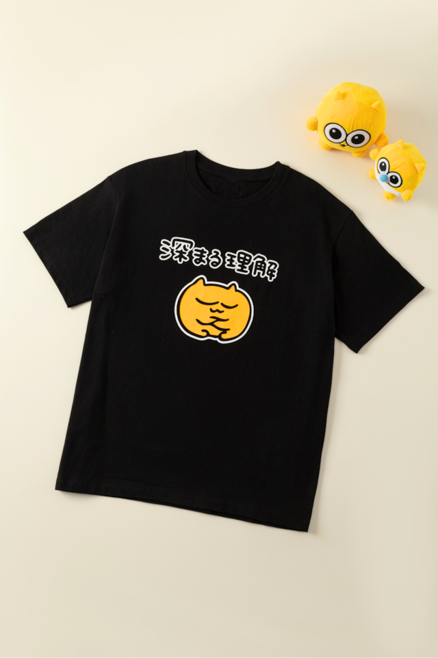 深まる理解　Ｔシャツ