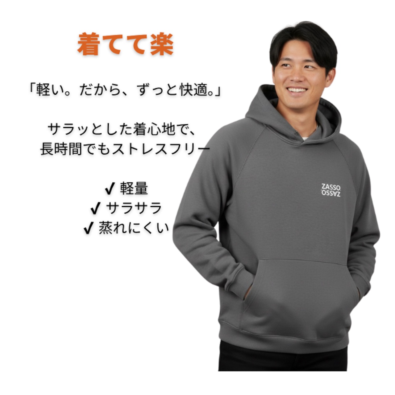 ZASSO バックプリントフーディ