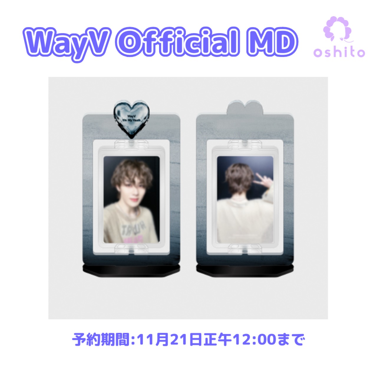WayV - 07 ACRYLIC TURNING STAND SET / 2023 WayV The 2nd Album [On My Youth] OFFICIAL MD　予約期限：11月21日正午12時00分