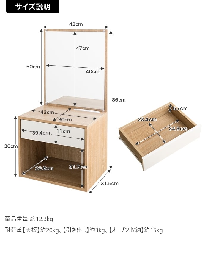 全2色】床に座ってのびのびメイクができるロー設計ドレッサー