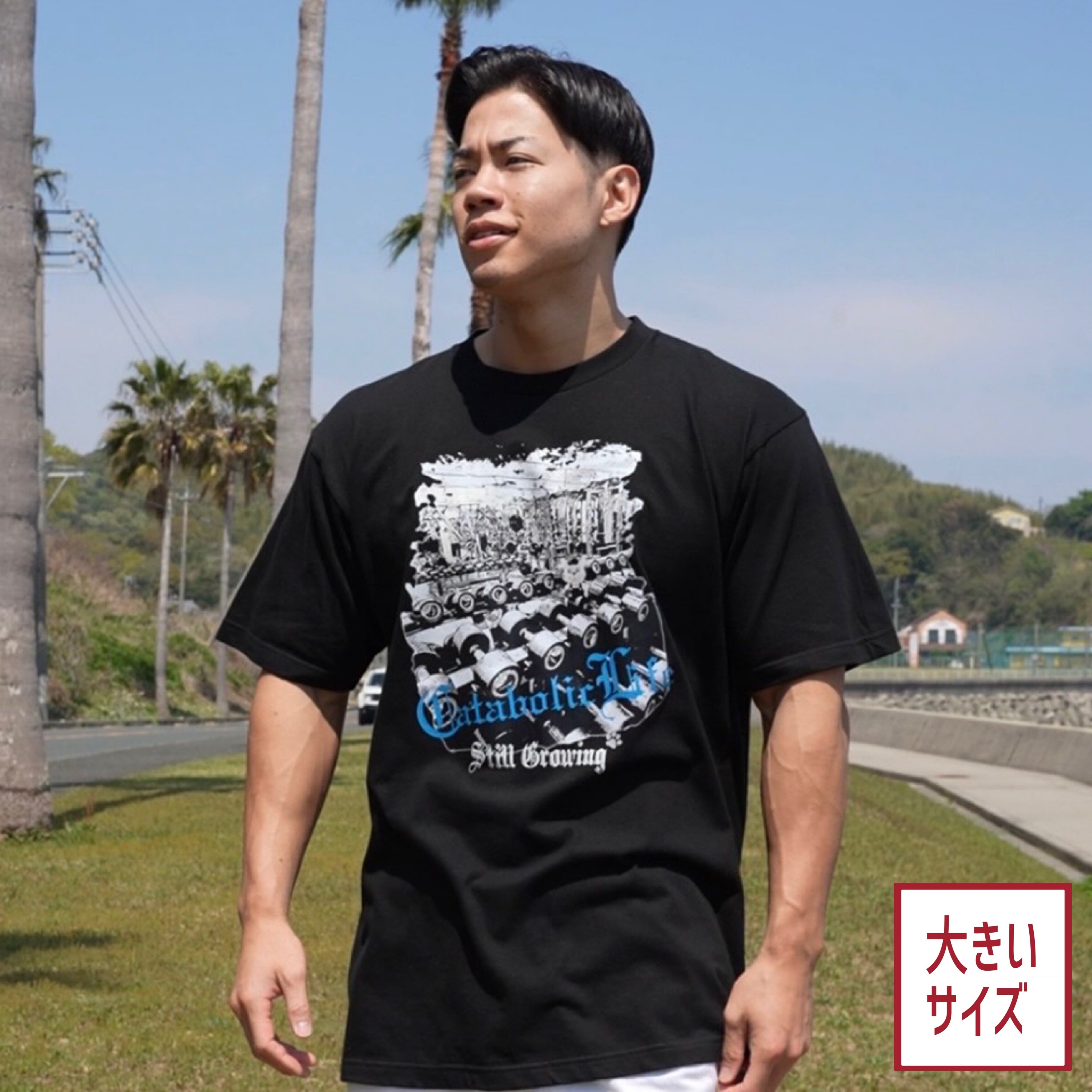 カタボリック Tシャツ 