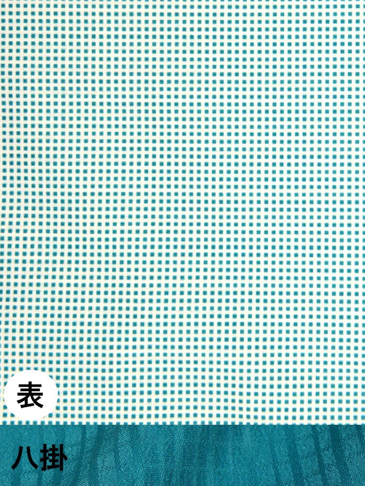 Rumi Rockハデカク 「アップル・ブルー」 ホワイト×グリーン　[A475]