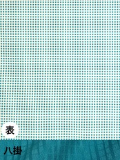 Rumi Rockハデカク 「アップル・ブルー」 ホワイト×グリーン　[A475]