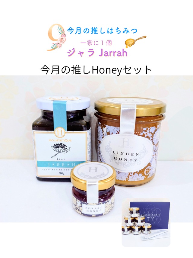 HTQ Stringy Bark 380g ストリンギー・バーク・ハニー