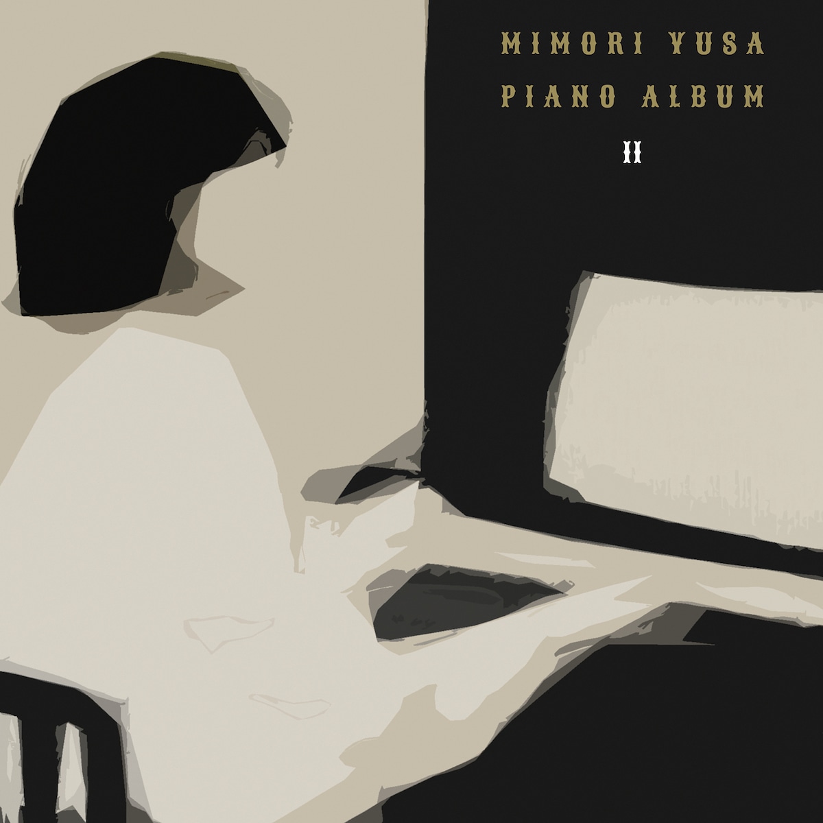 PIANO ALBUM Ⅱ』 / 遊佐未森 | Mimori Yusa オフィシャル 