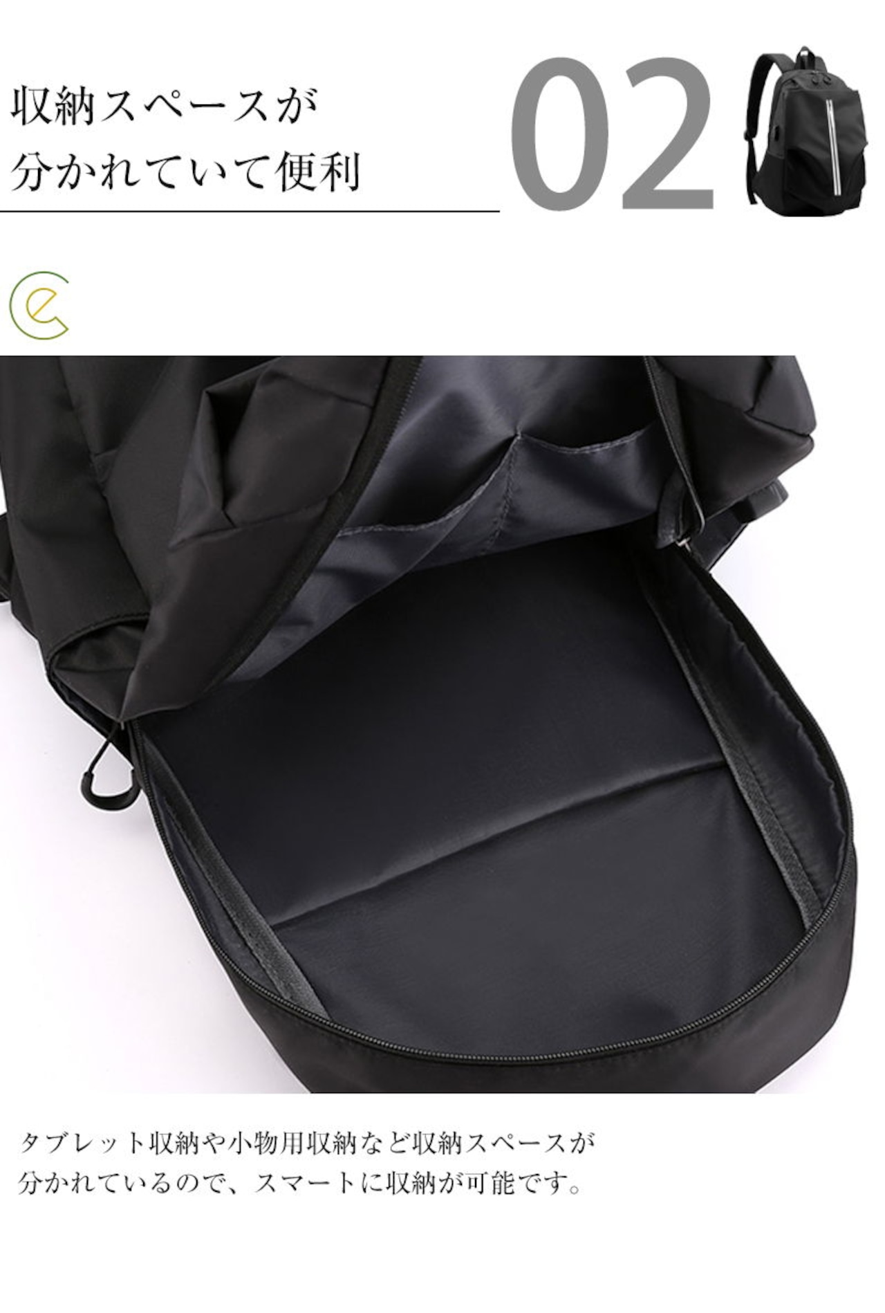 リュック バックパック リュックサック 鞄 黒 レディース メンズ 大容量 ビジネス 収納 撥水加工 USB充電口付き