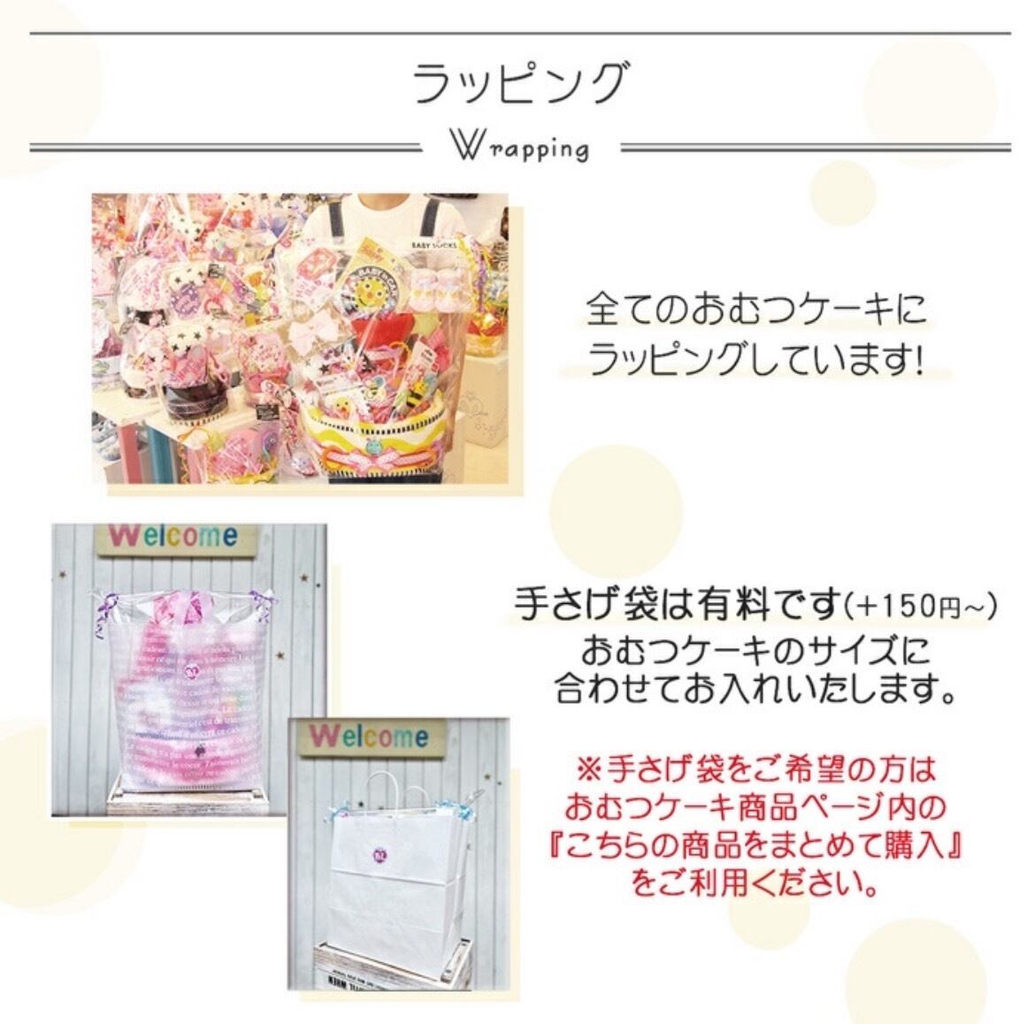 スヌーピー おむつケーキ ☆送料無料】 | Baby Love ベビーラブ