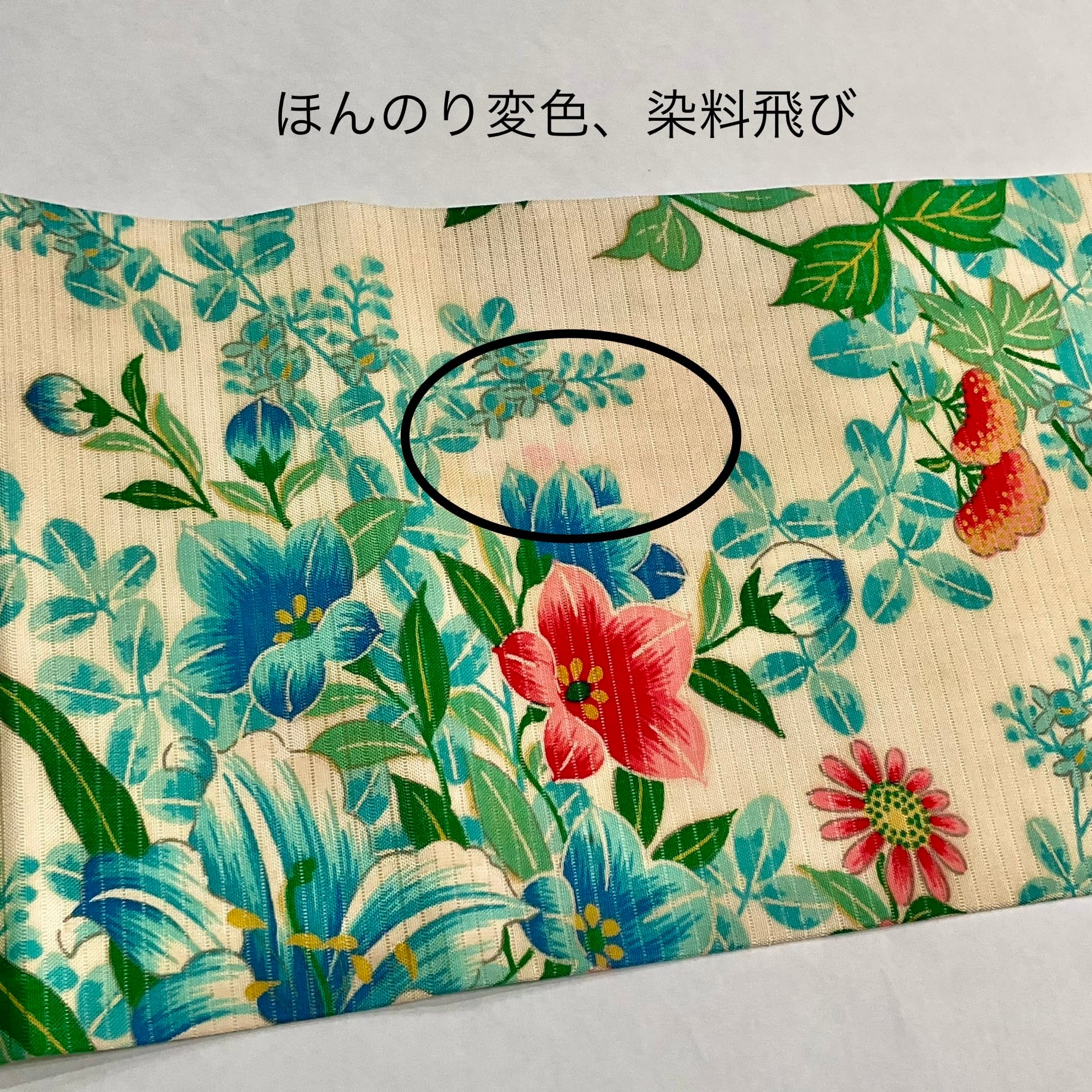 夏帯＊芙蓉や百合 夏の花々＊絽＊アンティーク名古屋帯 A354 | kimono ...