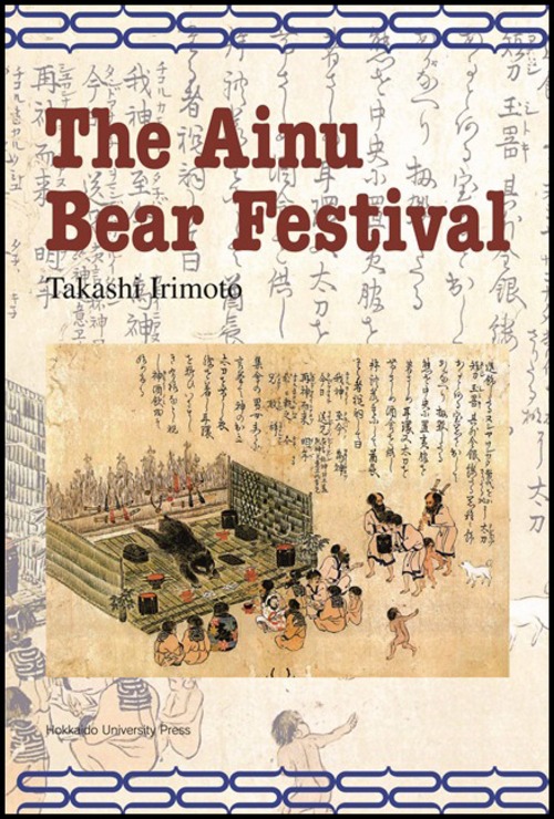 The Ainu Bear Festival