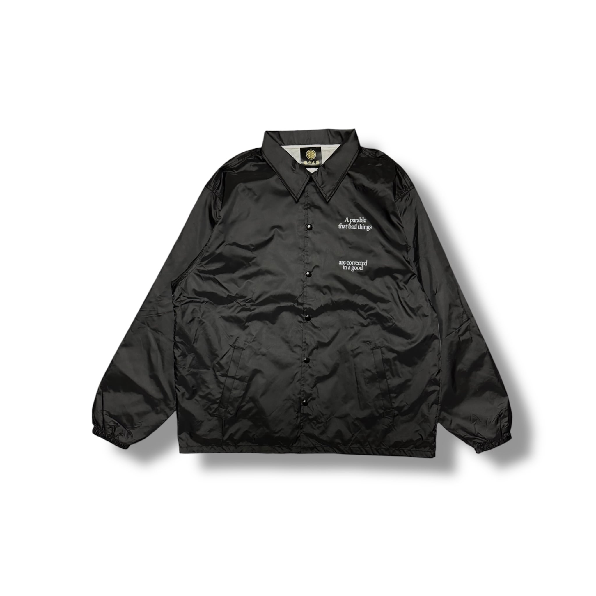 麻中之蓬　黒 コーチジャケット XXL 激レア JACKET | 麻中之蓬 一飯之恩