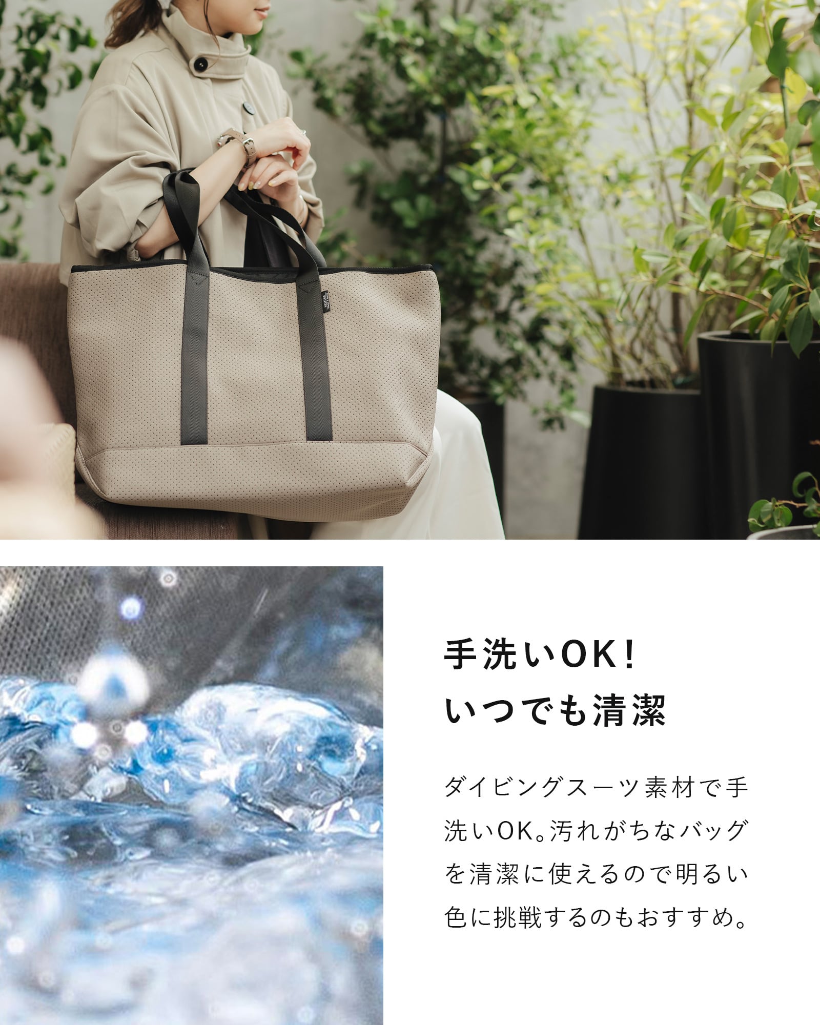 ネオプレントートバッグL [edt-007] | EDITA．