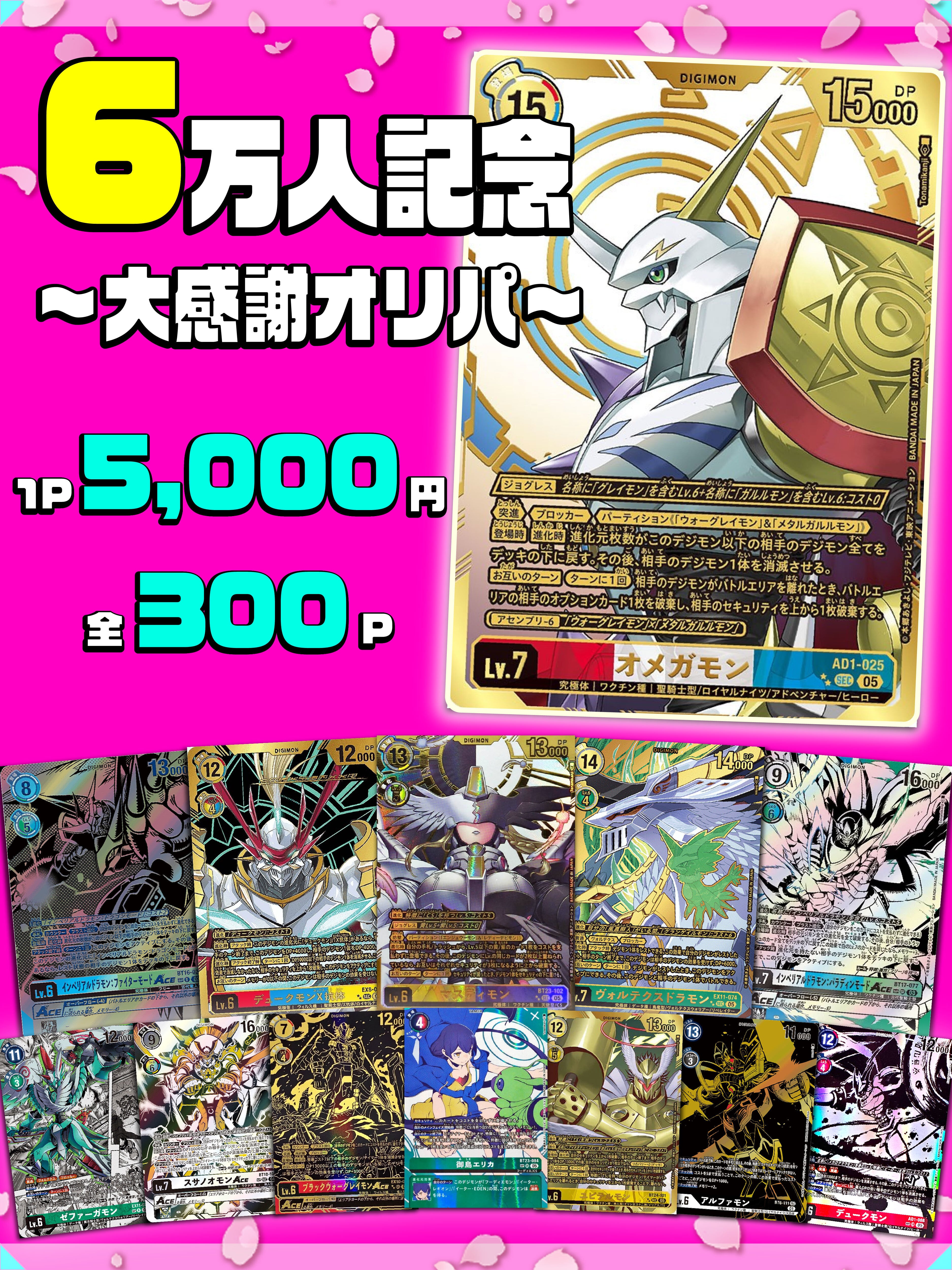 【オマケあり】MTGまとめ売り mtg まとめ売り 【公式通販】