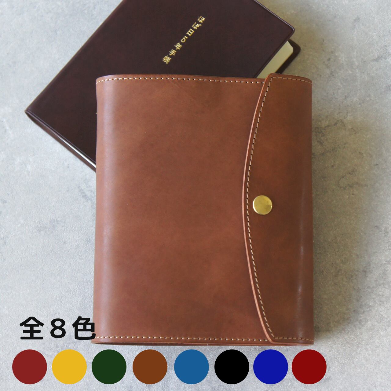 kawacoyaノートカバー 文庫サイズ ペンホルダー付 BROWN【茶 