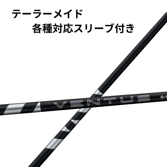 コブラ（純正）各種スリーブ付き USTmamiya LIN-Q BLUE リンクブルーEX