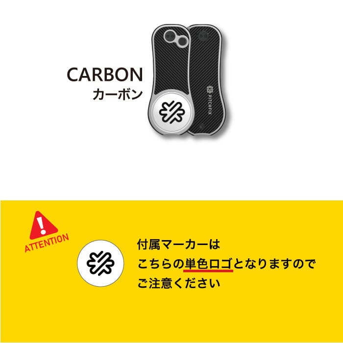 The Hybrid Pitchfix ピッチフィックス【ハイブリッド】グリーン