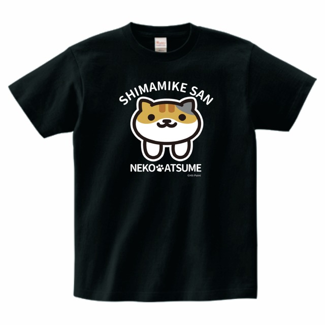 【受注生産品】ねこあつめ　まんぞくさん　推しねこTシャツ　前プリント（ブラック）