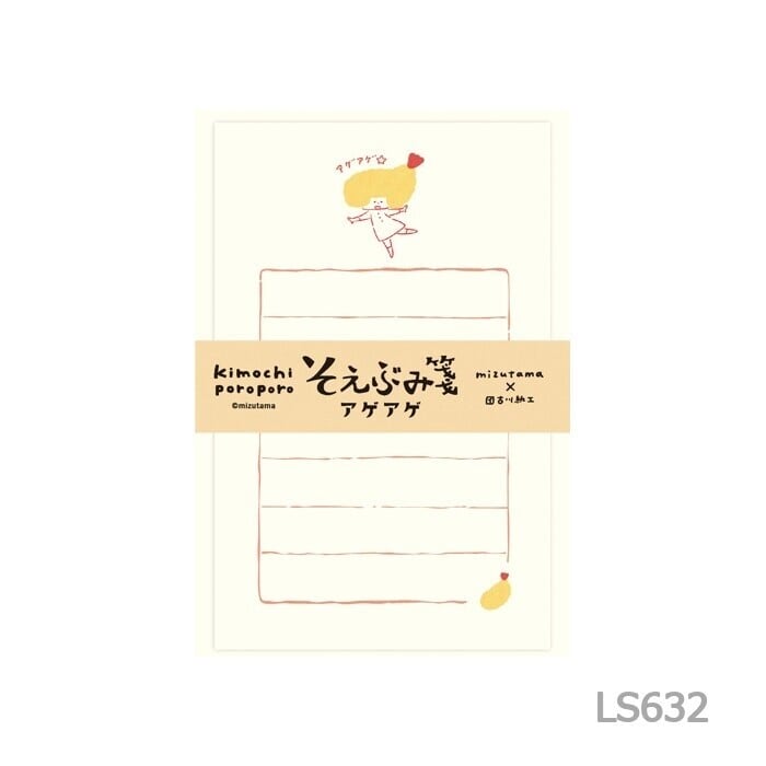 mizutama×古川紙工 アゲアゲ そえぶみ箋 CA12